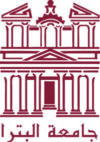 شعار جامعة البترا5 -