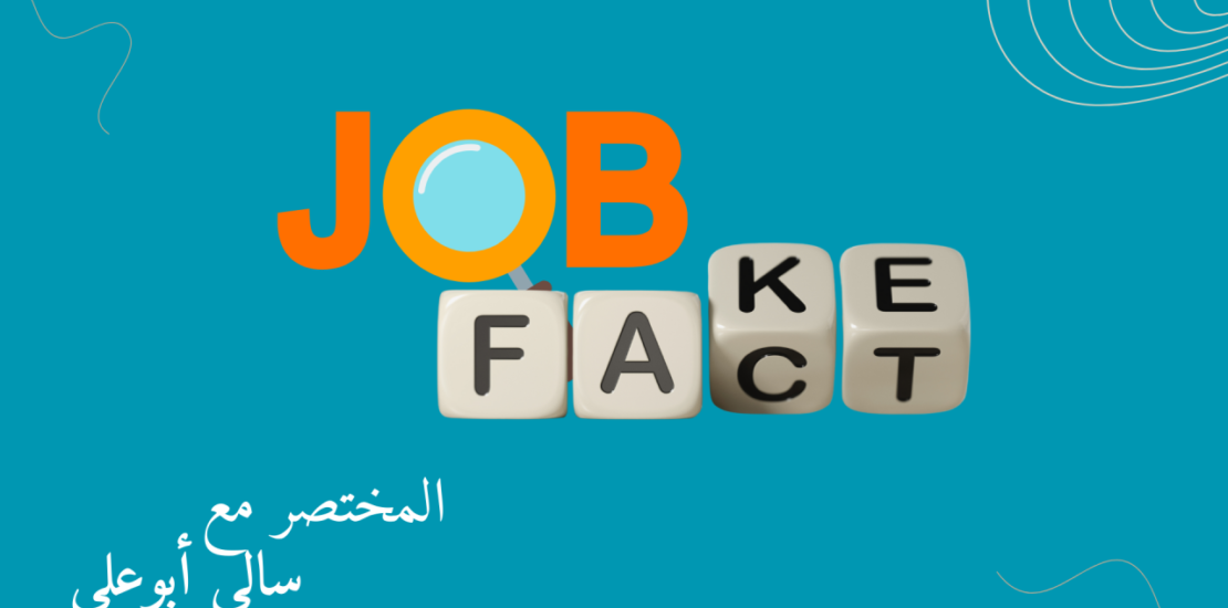 إعلانات وظائف شاغرة