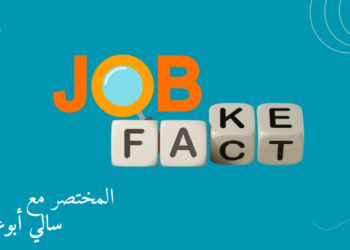 إعلانات وظائف شاغرة