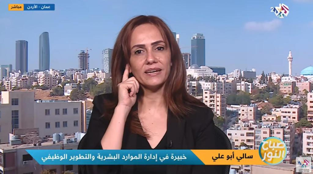 إدارة الموارد البشرية